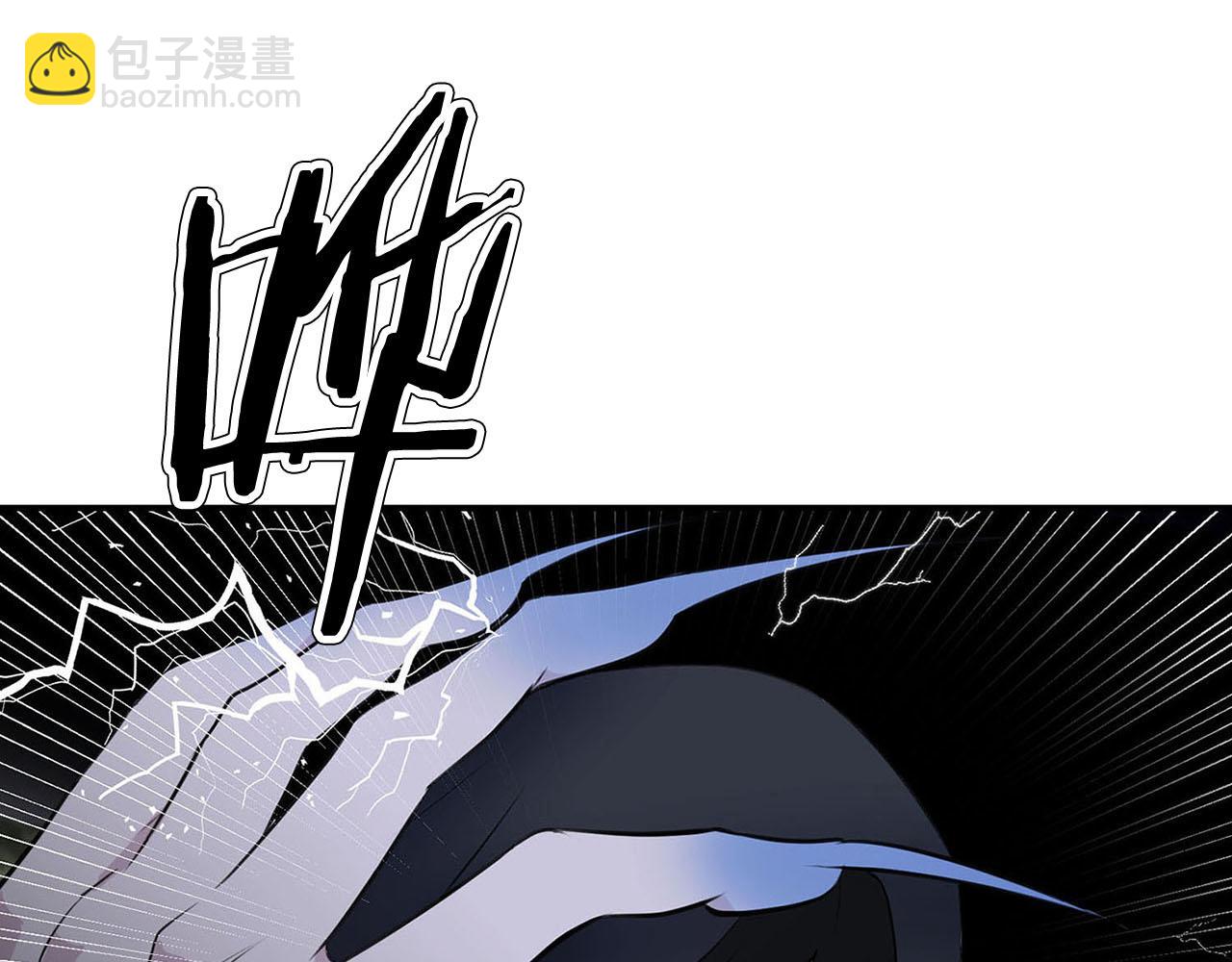《皇子家的乡下龙》第49话 自责 第8页