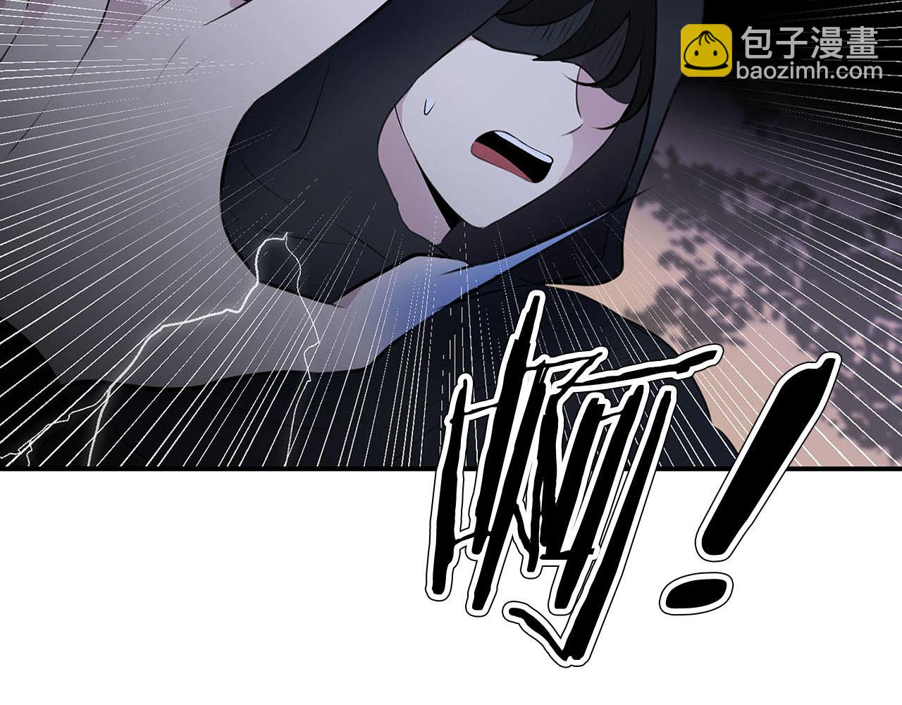 《皇子家的乡下龙》第49话 自责 第9页
