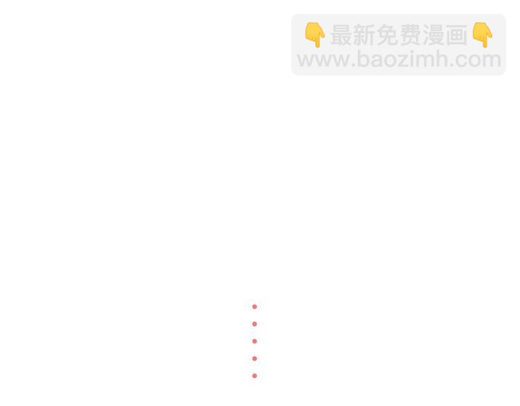 《皇子家的乡下龙》后记 第7页