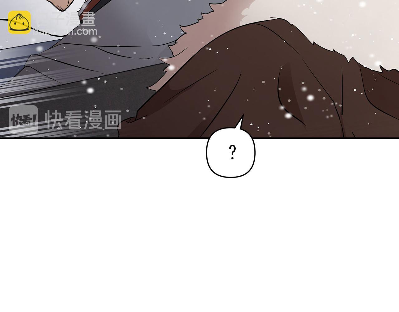 《皇子家的乡下龙》外传1 初次见面 第21页