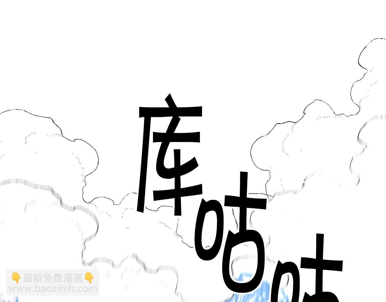 《皇子家的乡下龙》外传1 初次见面 第22页
