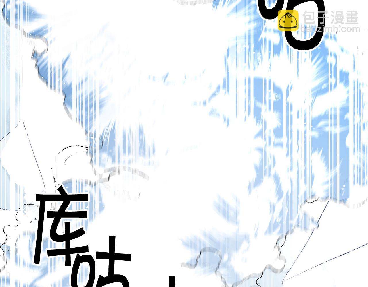 《皇子家的乡下龙》外传1 初次见面 第23页