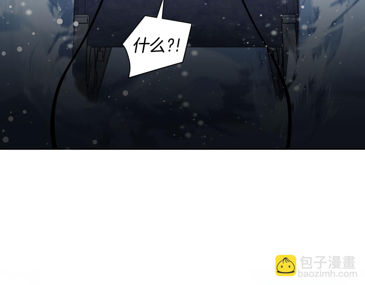 《皇子家的乡下龙》外传1 初次见面 第26页
