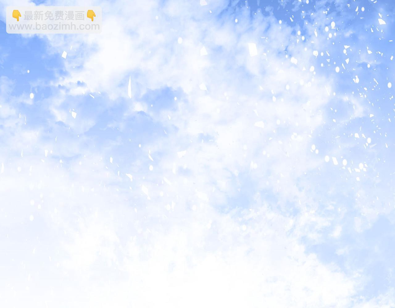 《皇子家的乡下龙》外传1 初次见面 第32页