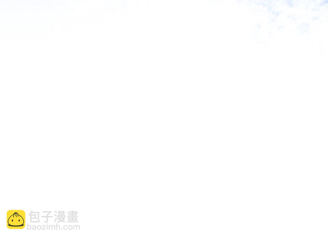 《皇子家的乡下龙》外传1 初次见面 第33页