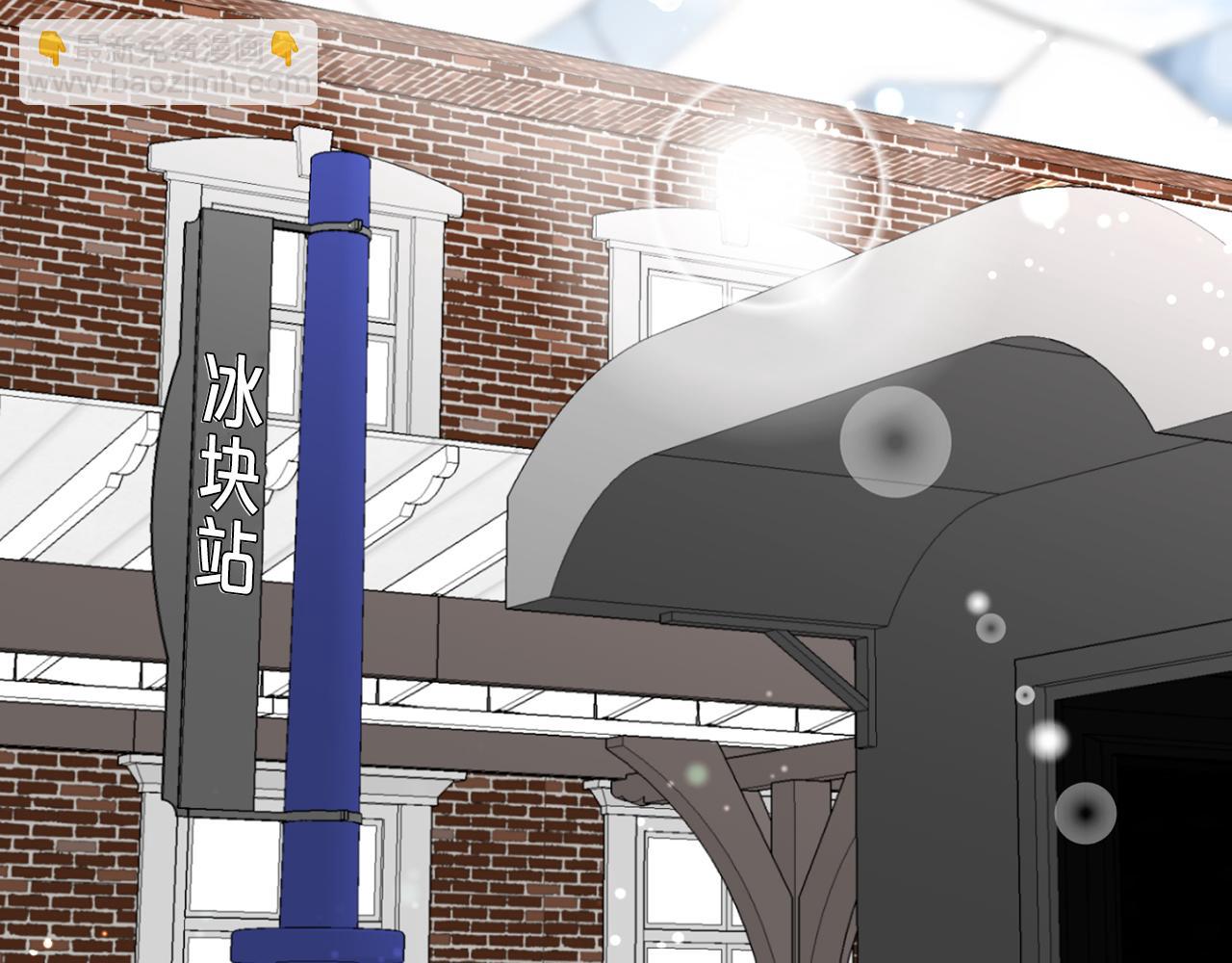 《皇子家的乡下龙》外传1 初次见面 第35页