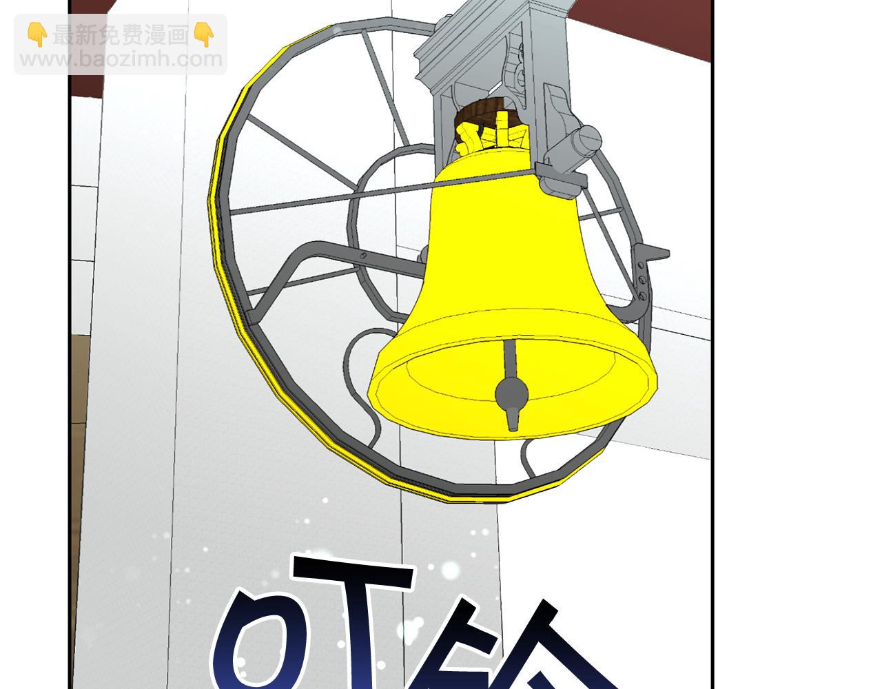 《皇子家的乡下龙》外传1 初次见面 第37页