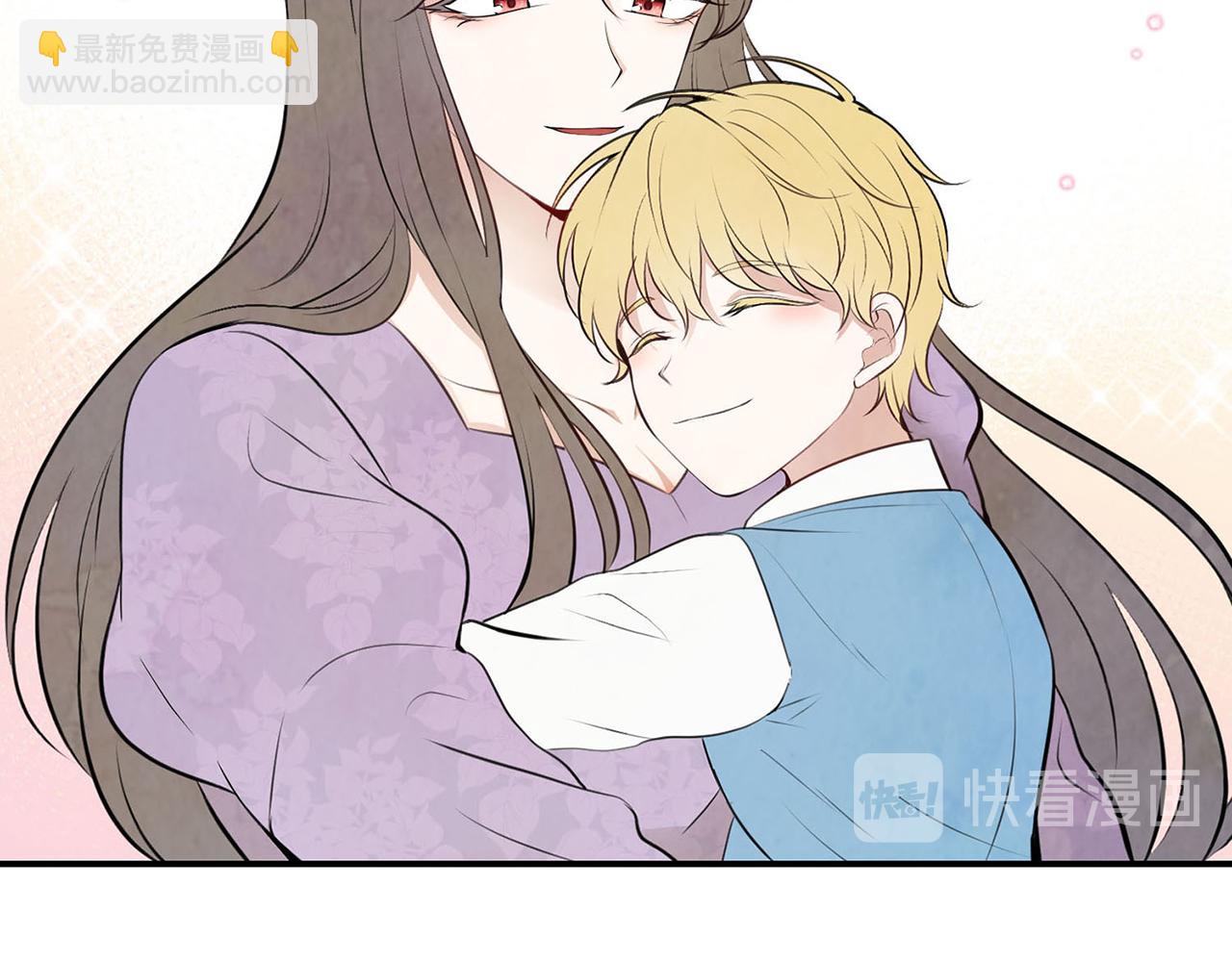 《皇子家的乡下龙》完结话 陪你到老 第16页
