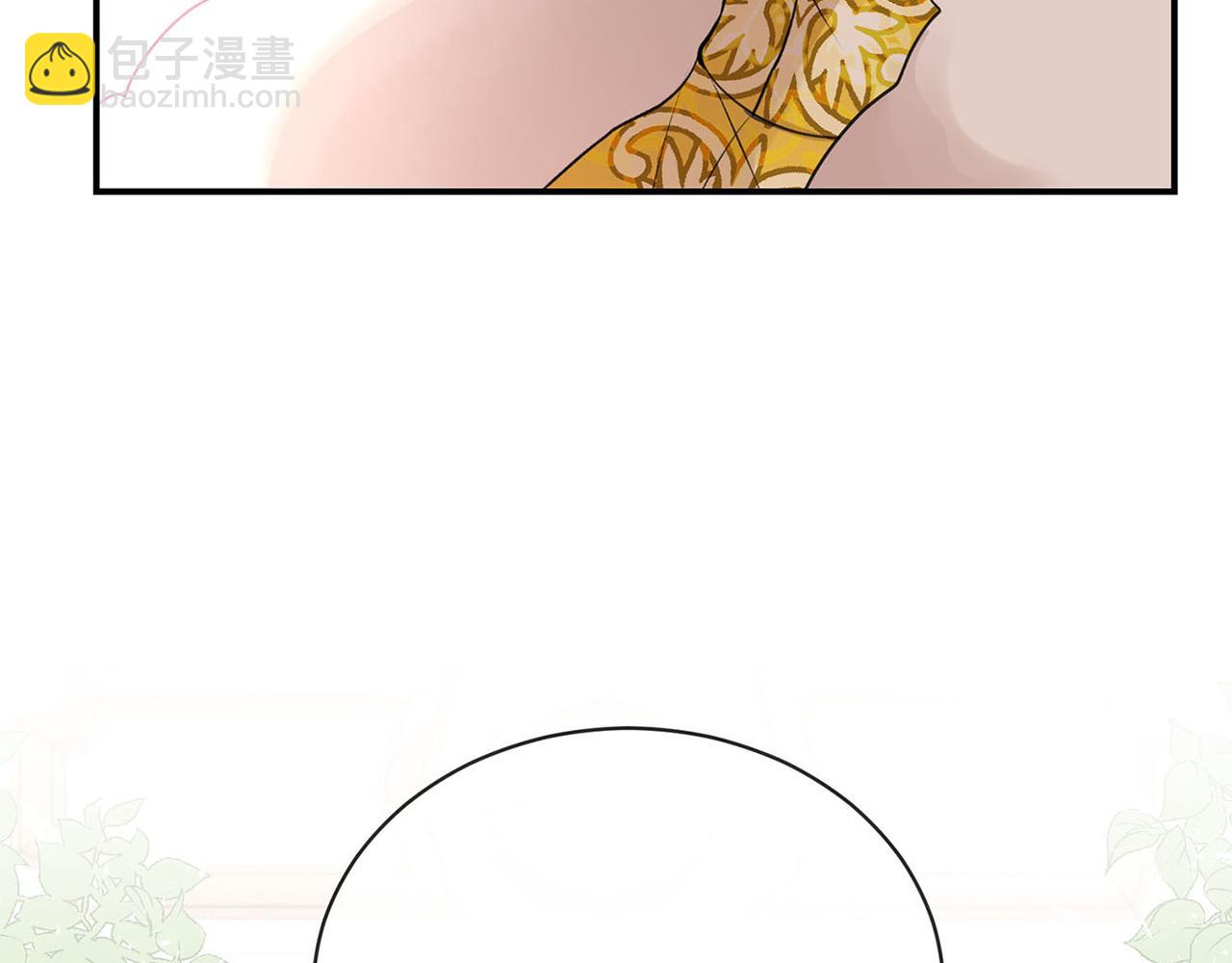《皇子家的乡下龙》完结话 陪你到老 第22页