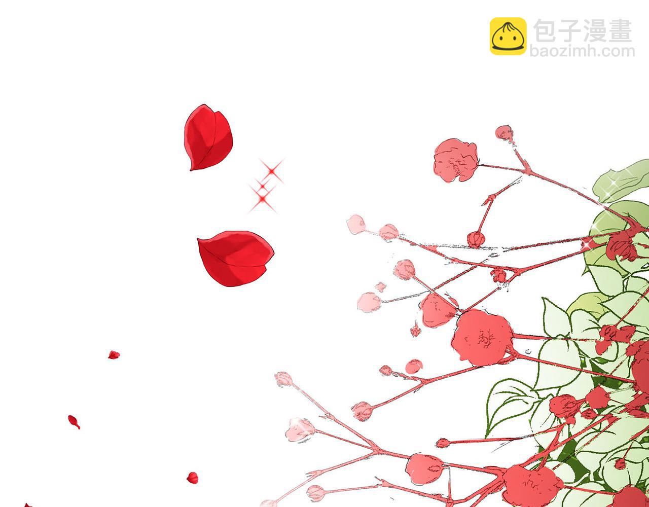 《皇子家的乡下龙》完结话 陪你到老 第34页