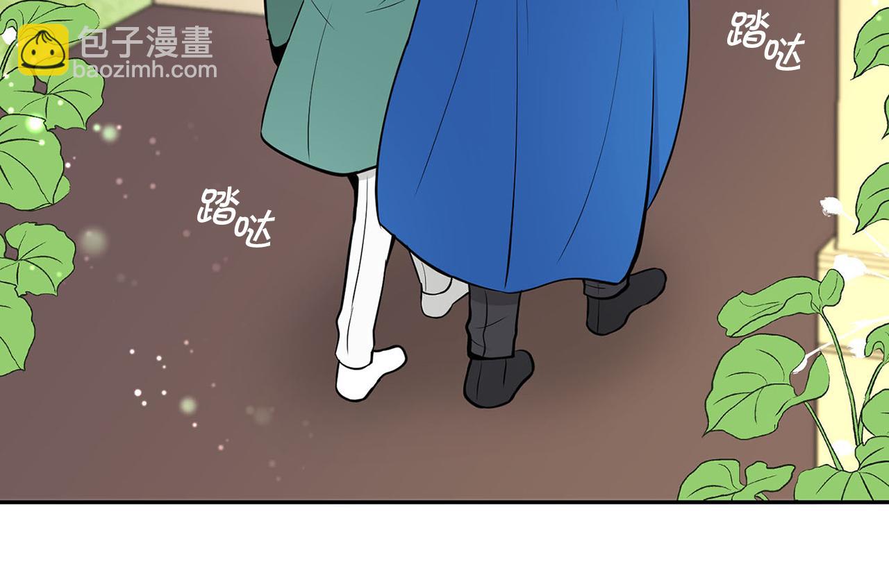 《皇子家的乡下龙》完结话 陪你到老 第39页
