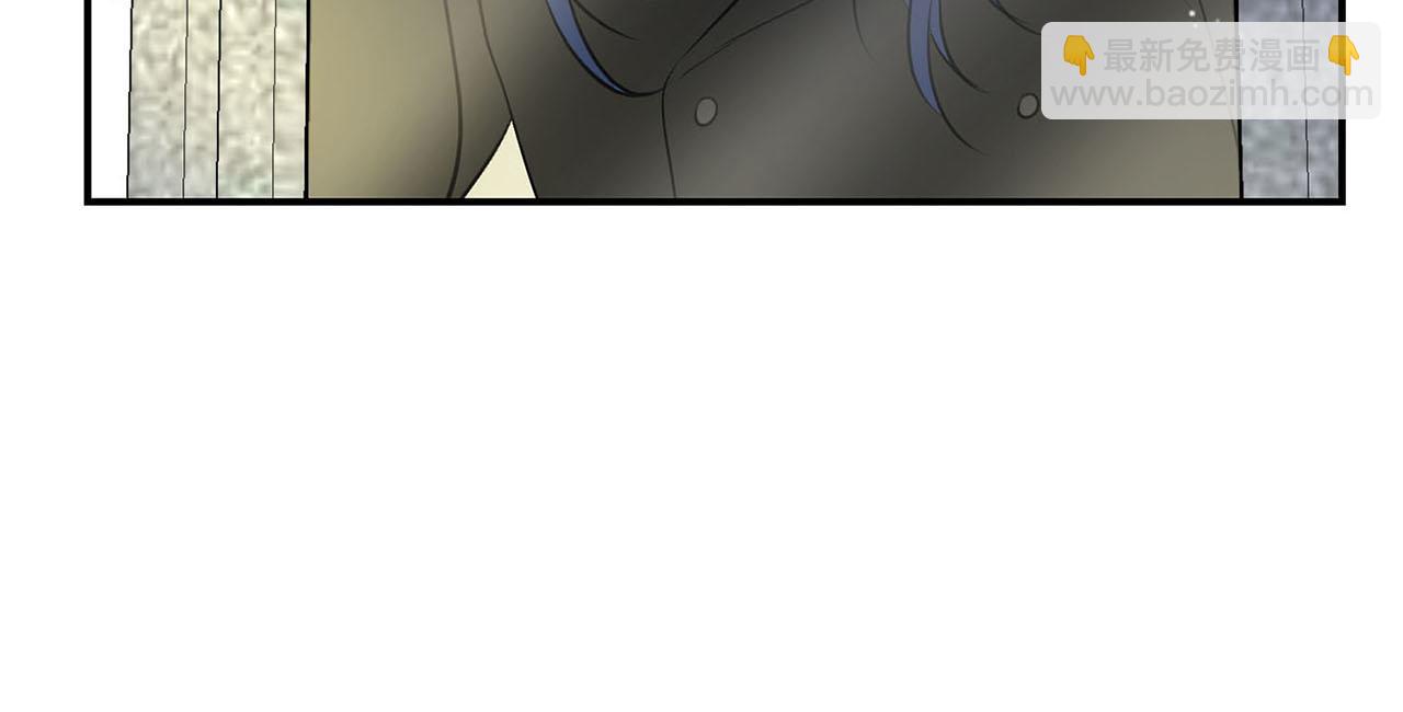 《皇子家的乡下龙》第51话 相伴到老 第12页