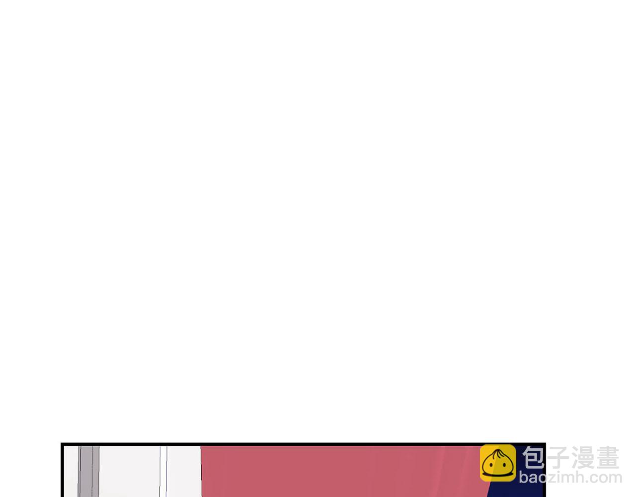 《皇子家的乡下龙》第51话 相伴到老 第20页