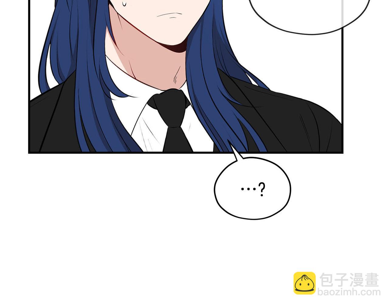 《皇子家的乡下龙》第51话 相伴到老 第27页