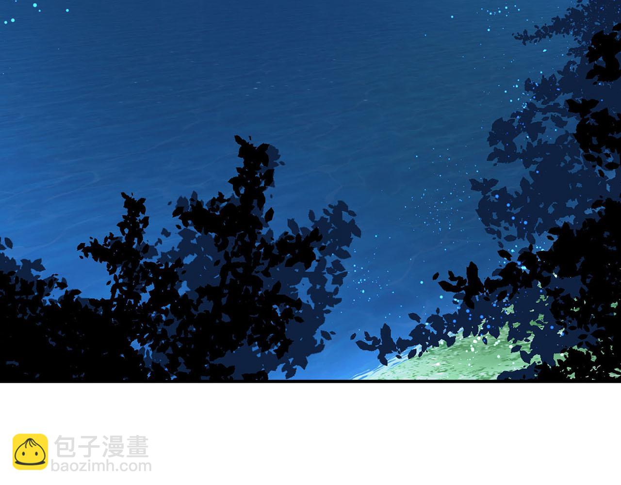 《皇子家的乡下龙》第51话 相伴到老 第30页