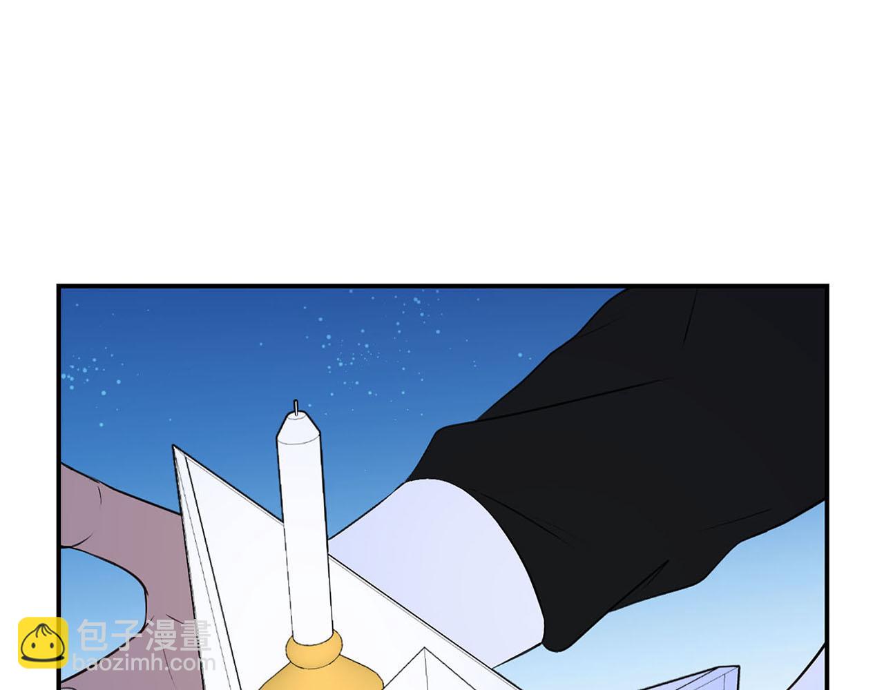 《皇子家的乡下龙》第51话 相伴到老 第31页