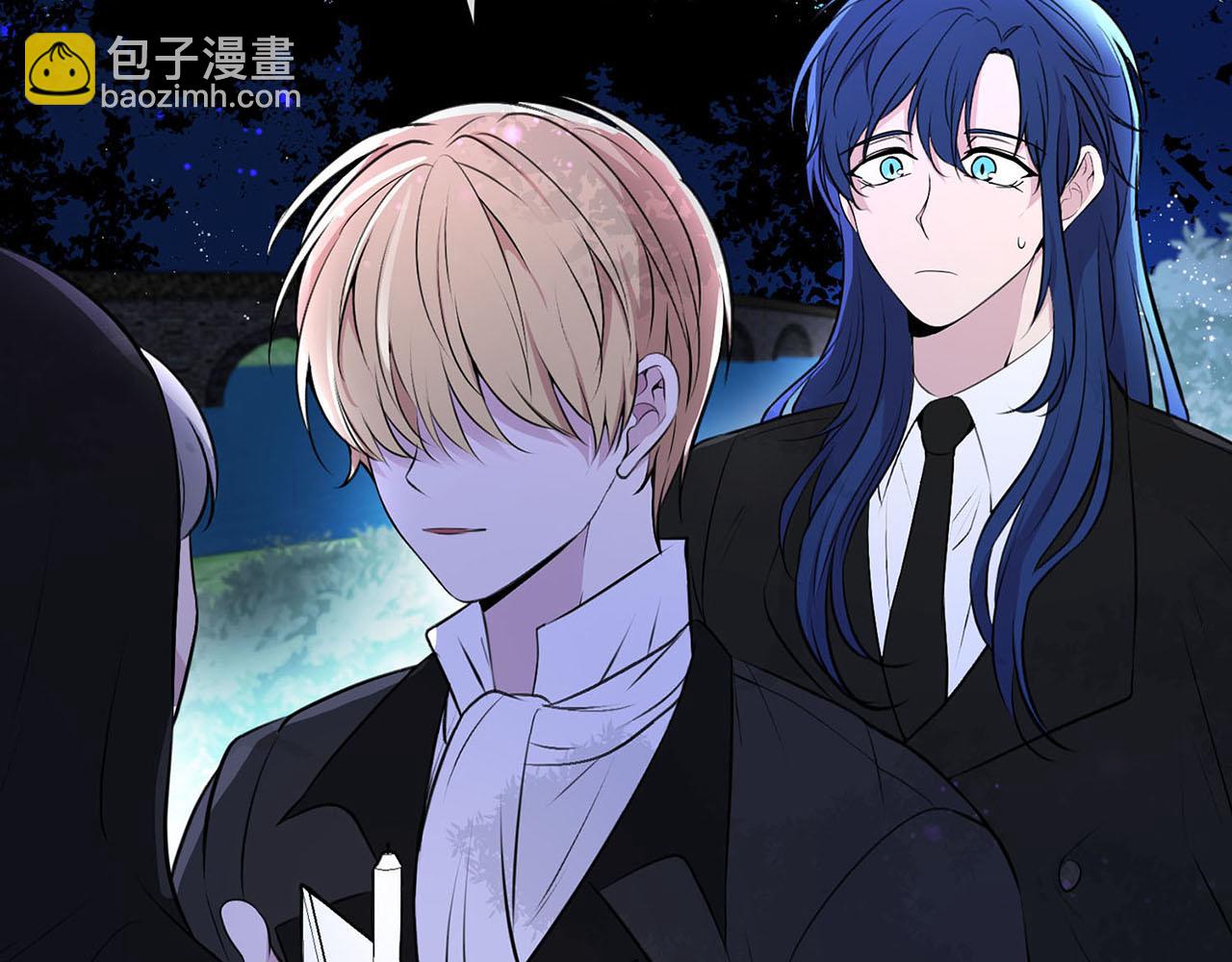 《皇子家的乡下龙》第51话 相伴到老 第34页