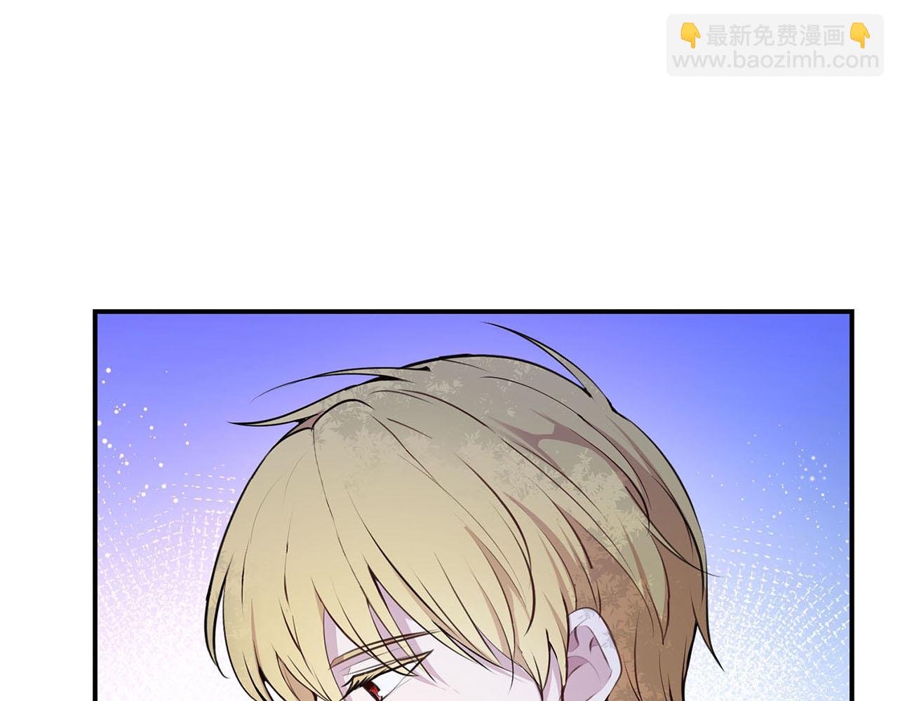 《皇子家的乡下龙》第51话 相伴到老 第39页