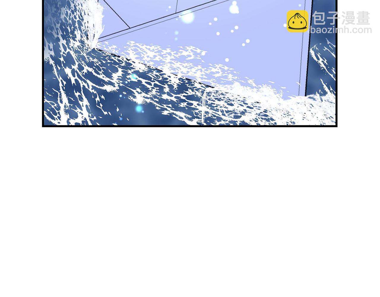 《皇子家的乡下龙》第51话 相伴到老 第43页