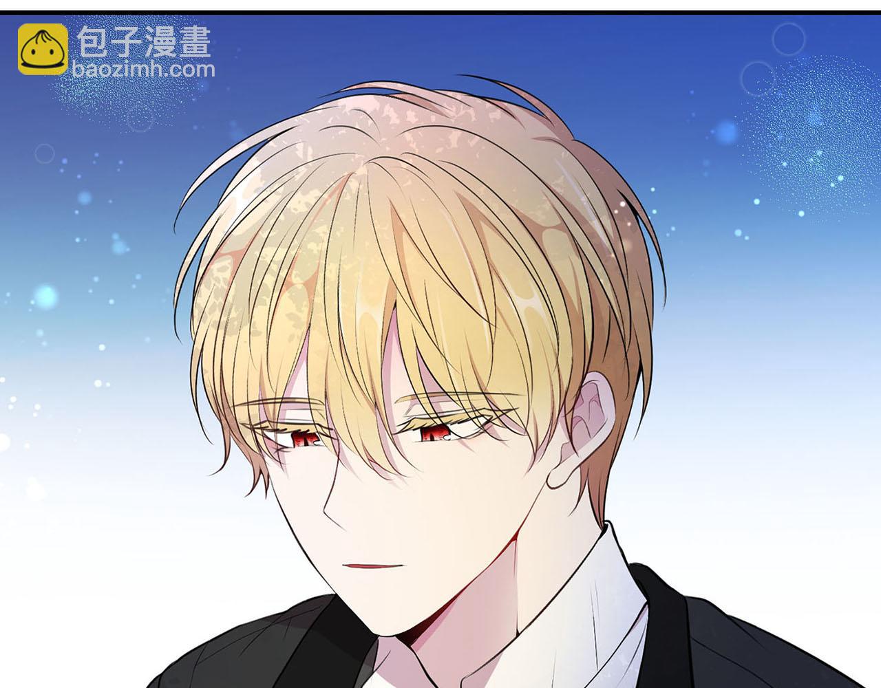 《皇子家的乡下龙》第51话 相伴到老 第44页