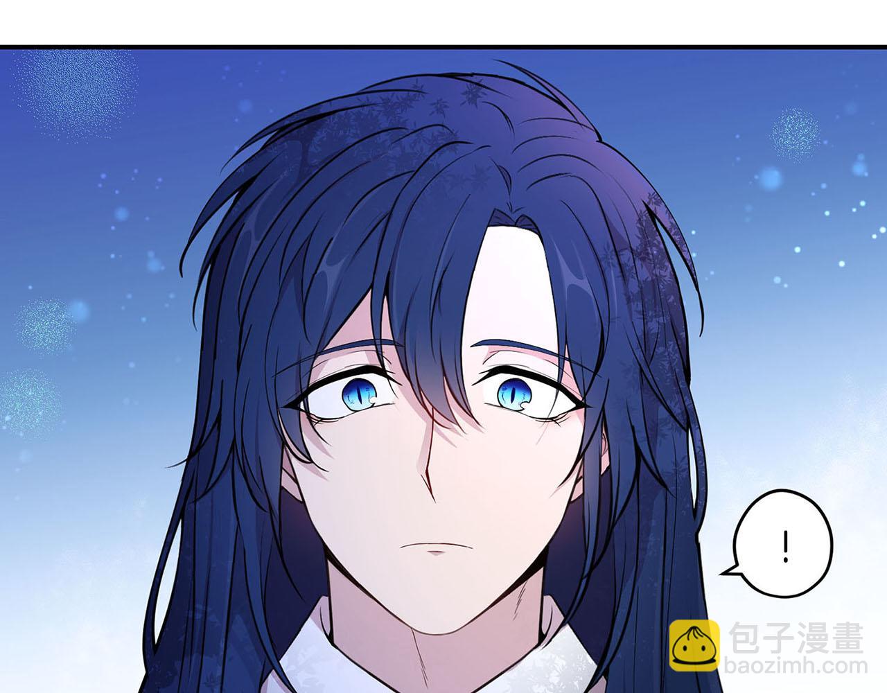 《皇子家的乡下龙》第51话 相伴到老 第46页