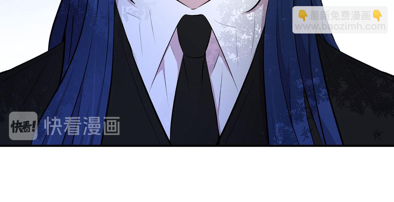 《皇子家的乡下龙》第51话 相伴到老 第47页