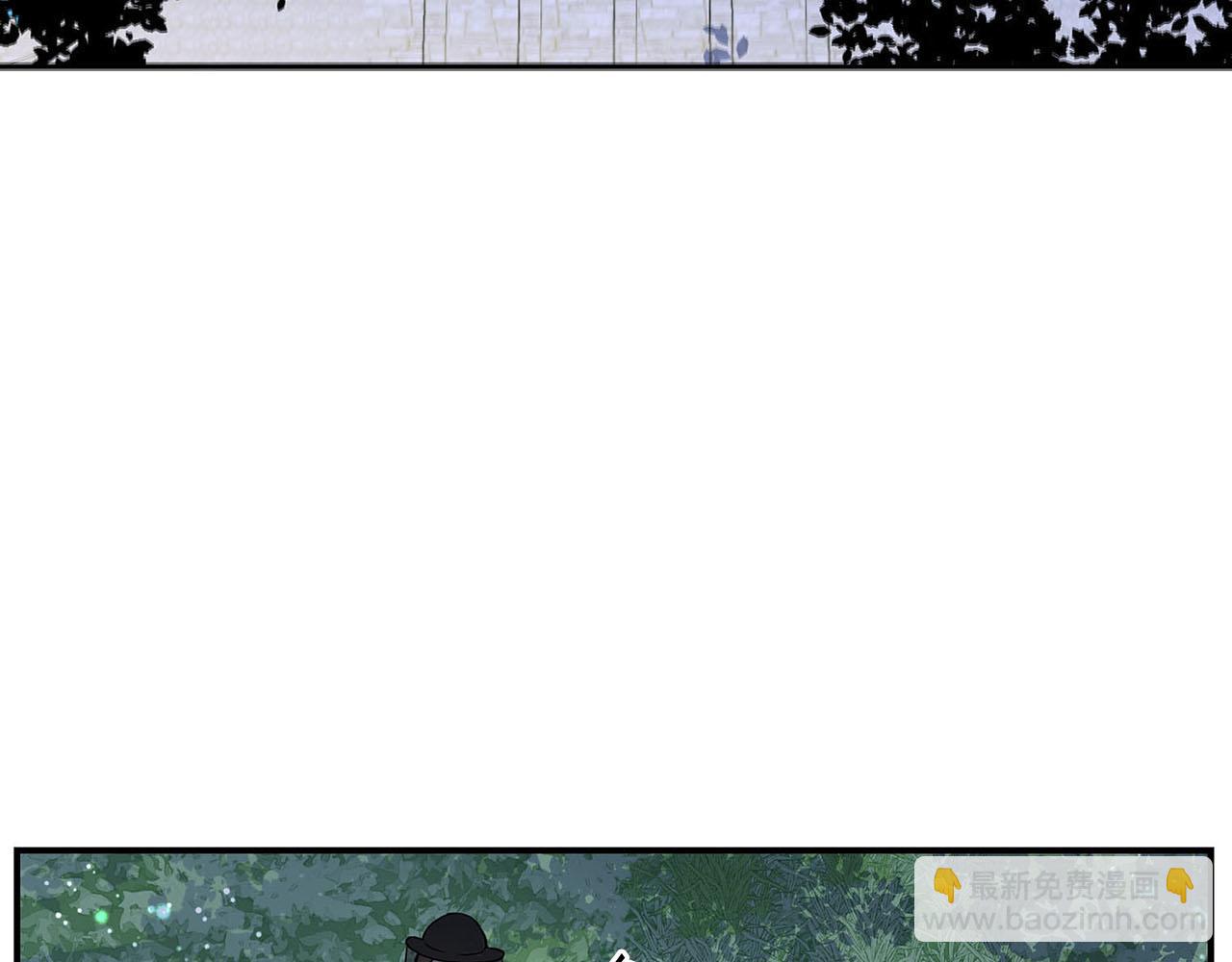 《皇子家的乡下龙》第51话 相伴到老 第6页