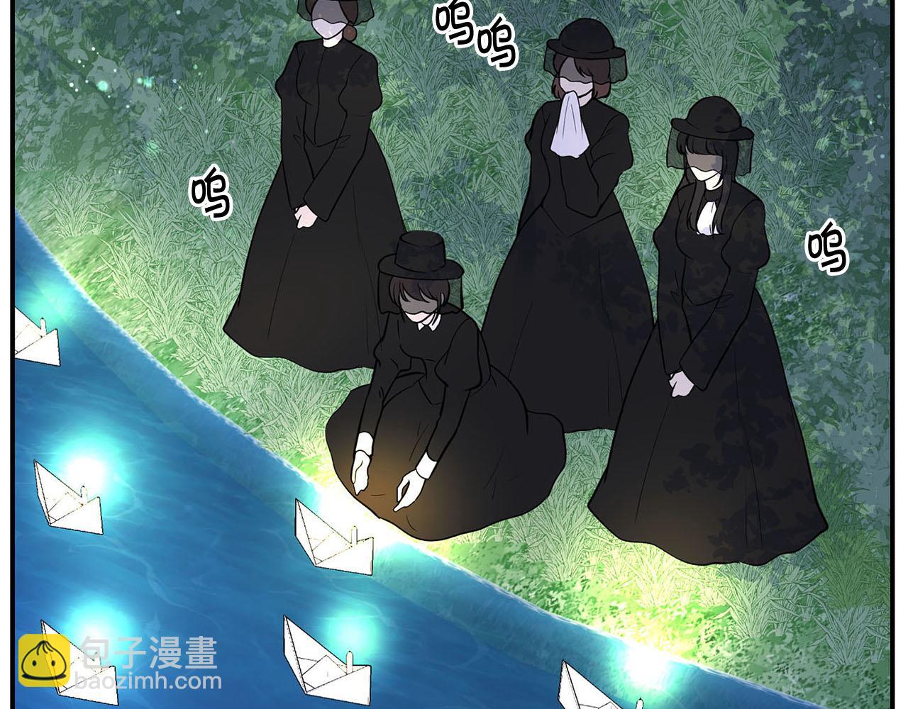 《皇子家的乡下龙》第51话 相伴到老 第7页