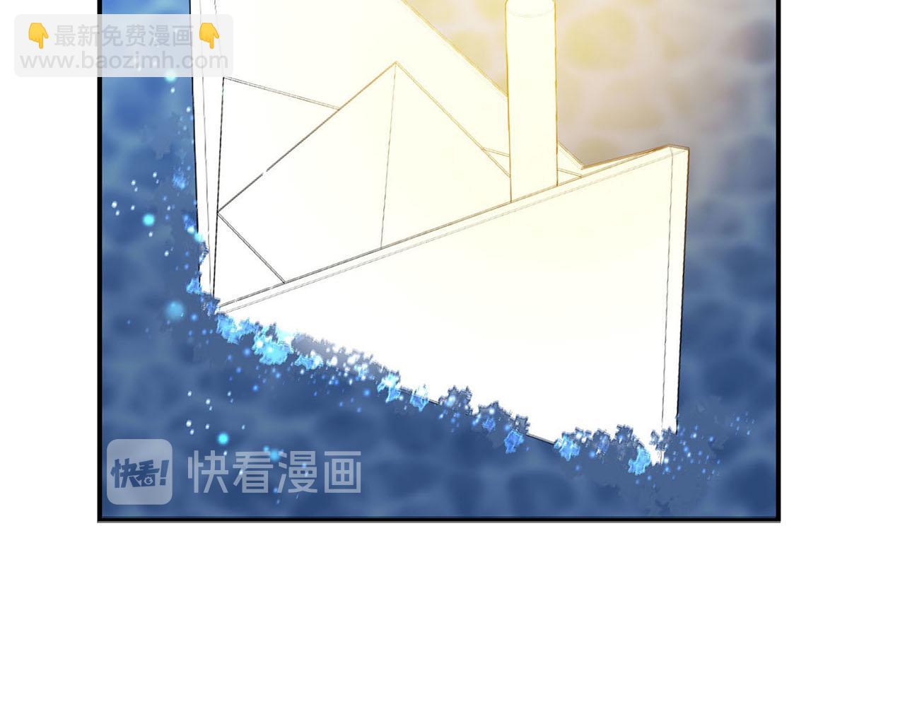 《皇子家的乡下龙》第51话 相伴到老 第9页