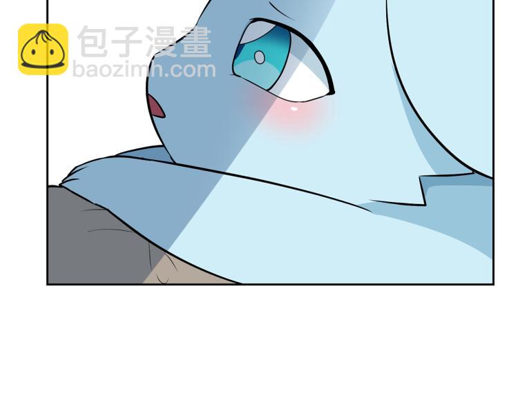 《皇子家的乡下龙》外传5 危机时刻！ 第10页
