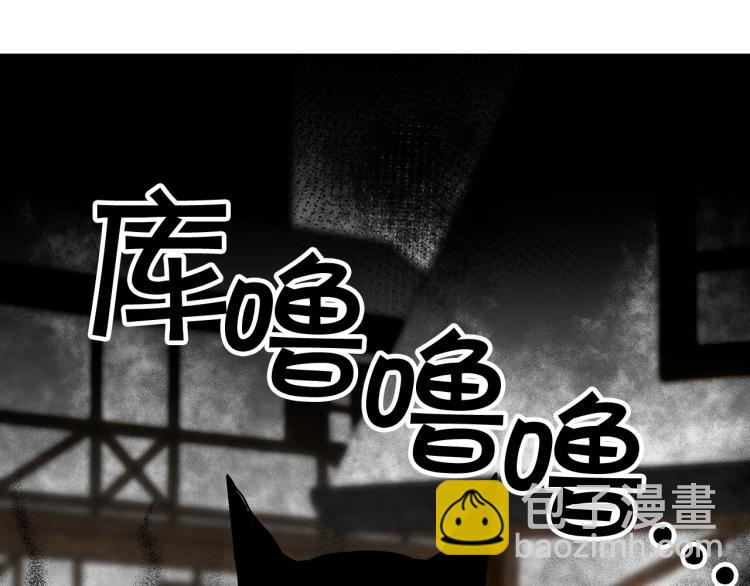 《皇子家的乡下龙》外传5 危机时刻！ 第11页