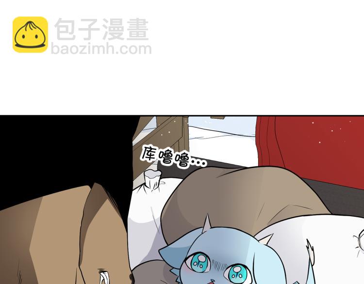 《皇子家的乡下龙》外传5 危机时刻！ 第15页