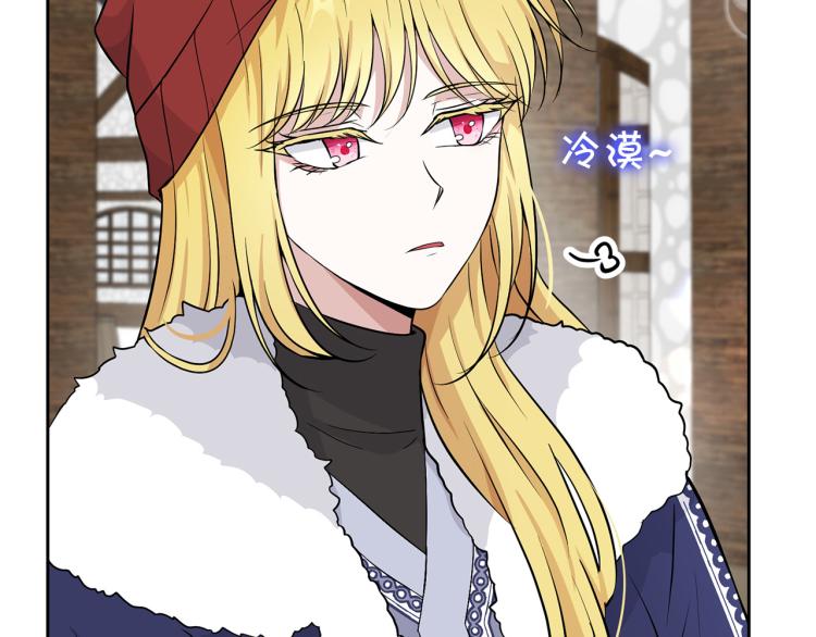 《皇子家的乡下龙》外传5 危机时刻！ 第25页