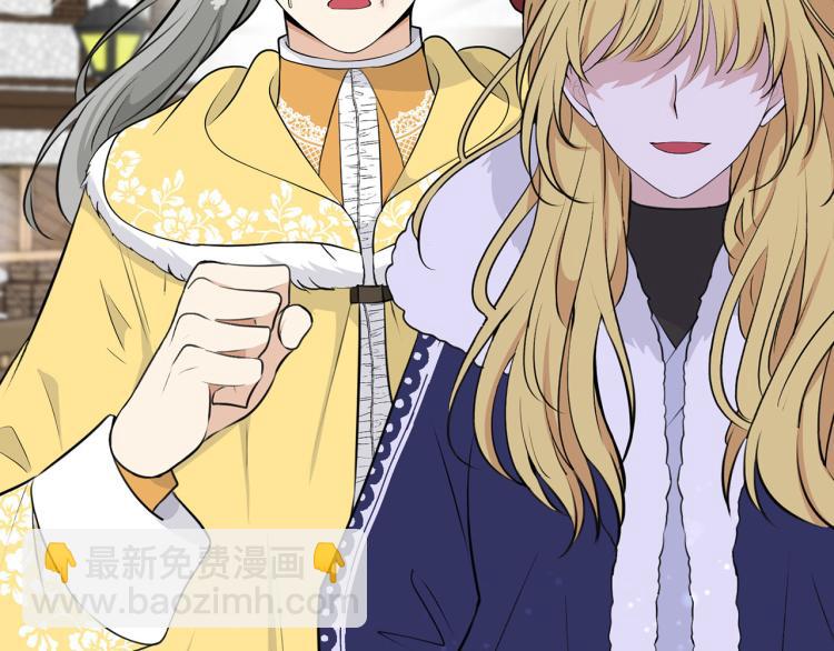 《皇子家的乡下龙》外传5 危机时刻！ 第36页
