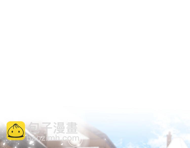 《皇子家的乡下龙》外传5 危机时刻！ 第4页