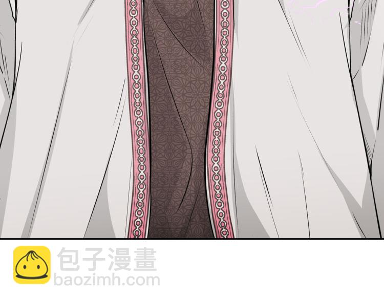 《皇子家的乡下龙》外传2 抛弃龙崽？ 第10页