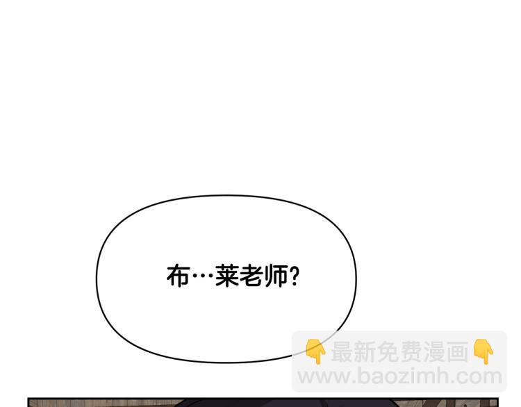 《皇子家的乡下龙》外传2 抛弃龙崽？ 第13页