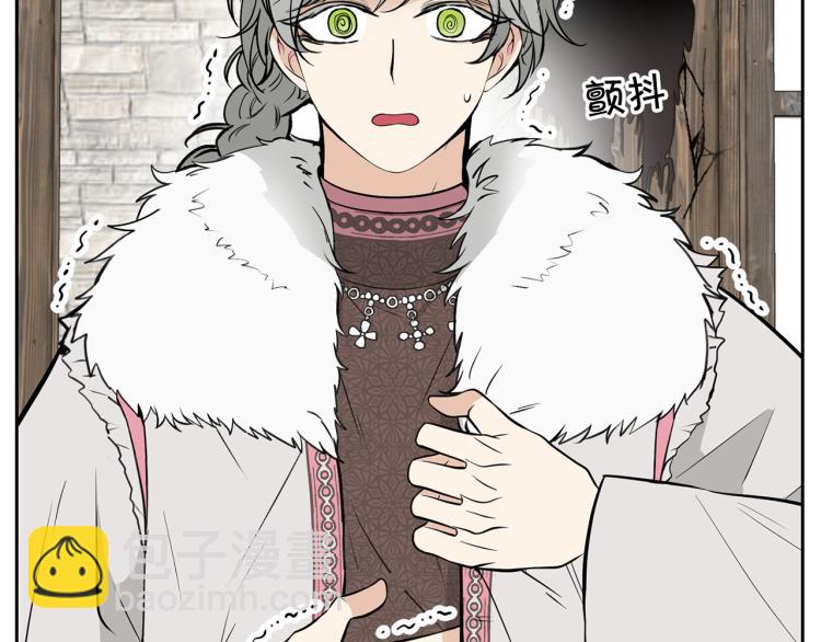 《皇子家的乡下龙》外传2 抛弃龙崽？ 第21页