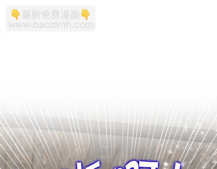 《皇子家的乡下龙》外传2 抛弃龙崽？ 第26页