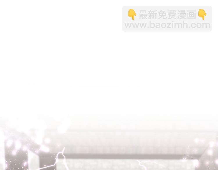 《皇子家的乡下龙》外传2 抛弃龙崽？ 第4页