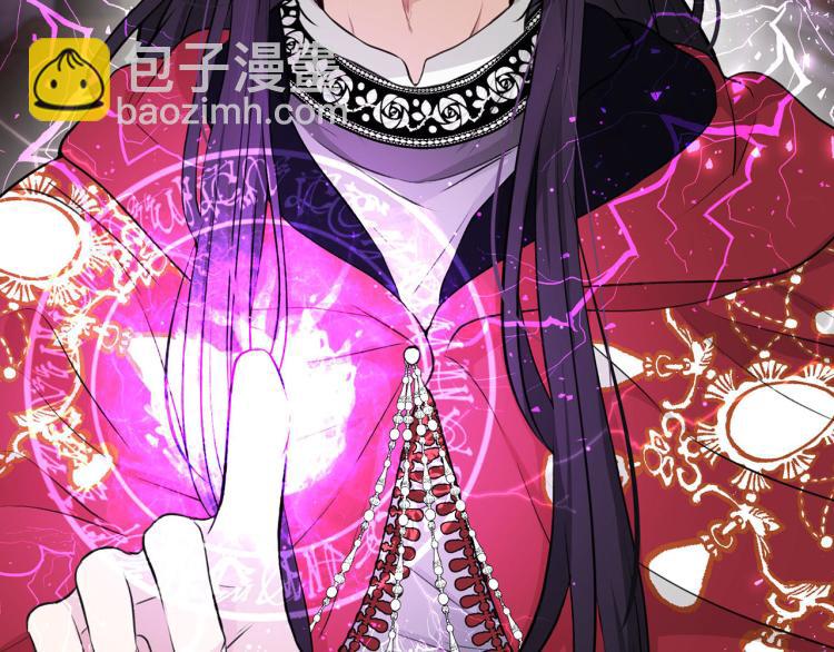 《皇子家的乡下龙》外传2 抛弃龙崽？ 第6页