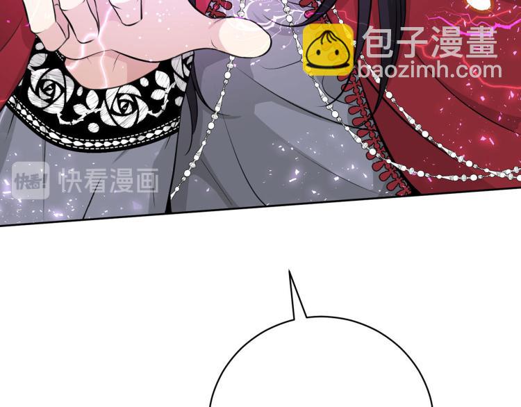 《皇子家的乡下龙》外传2 抛弃龙崽？ 第7页