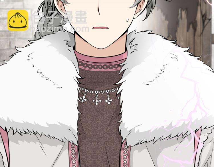 《皇子家的乡下龙》外传2 抛弃龙崽？ 第9页