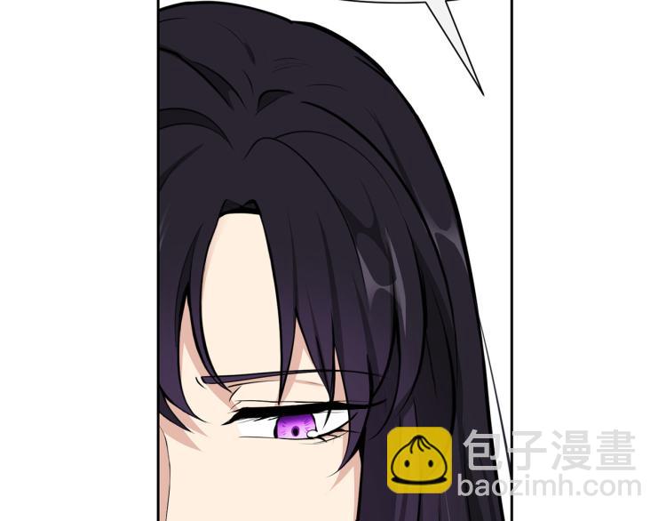 《皇子家的乡下龙》外传3 温馨一家人 第18页