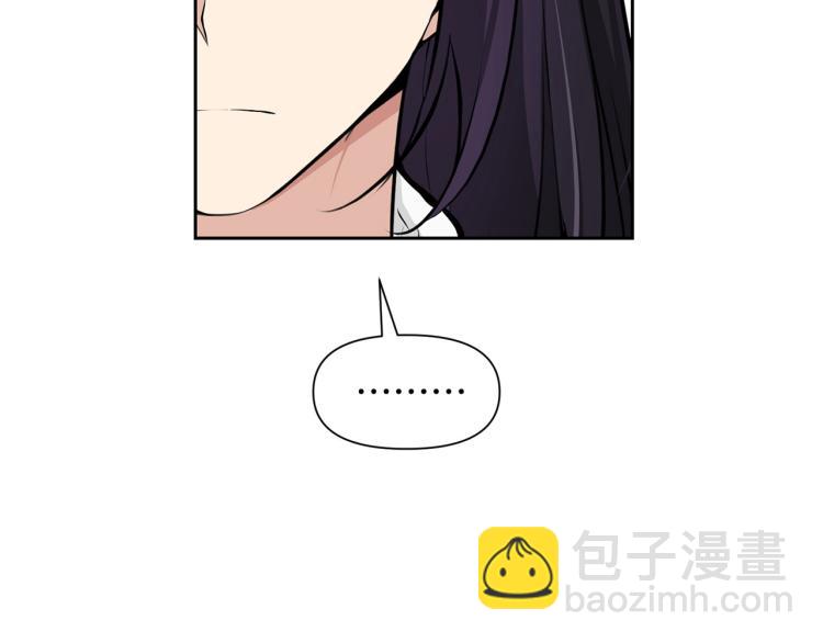 《皇子家的乡下龙》外传3 温馨一家人 第19页