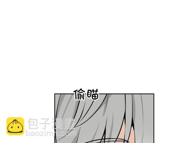 《皇子家的乡下龙》外传3 温馨一家人 第22页