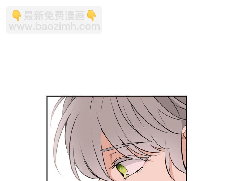 《皇子家的乡下龙》外传3 温馨一家人 第28页