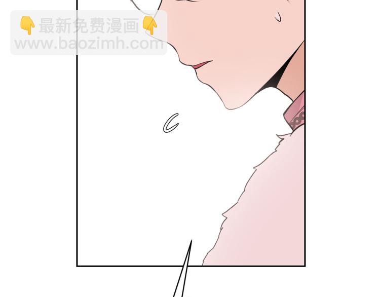 《皇子家的乡下龙》外传3 温馨一家人 第29页