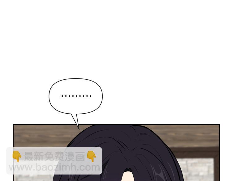 《皇子家的乡下龙》外传3 温馨一家人 第34页