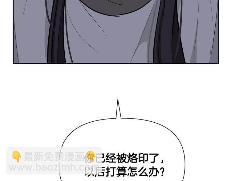 《皇子家的乡下龙》外传3 温馨一家人 第36页